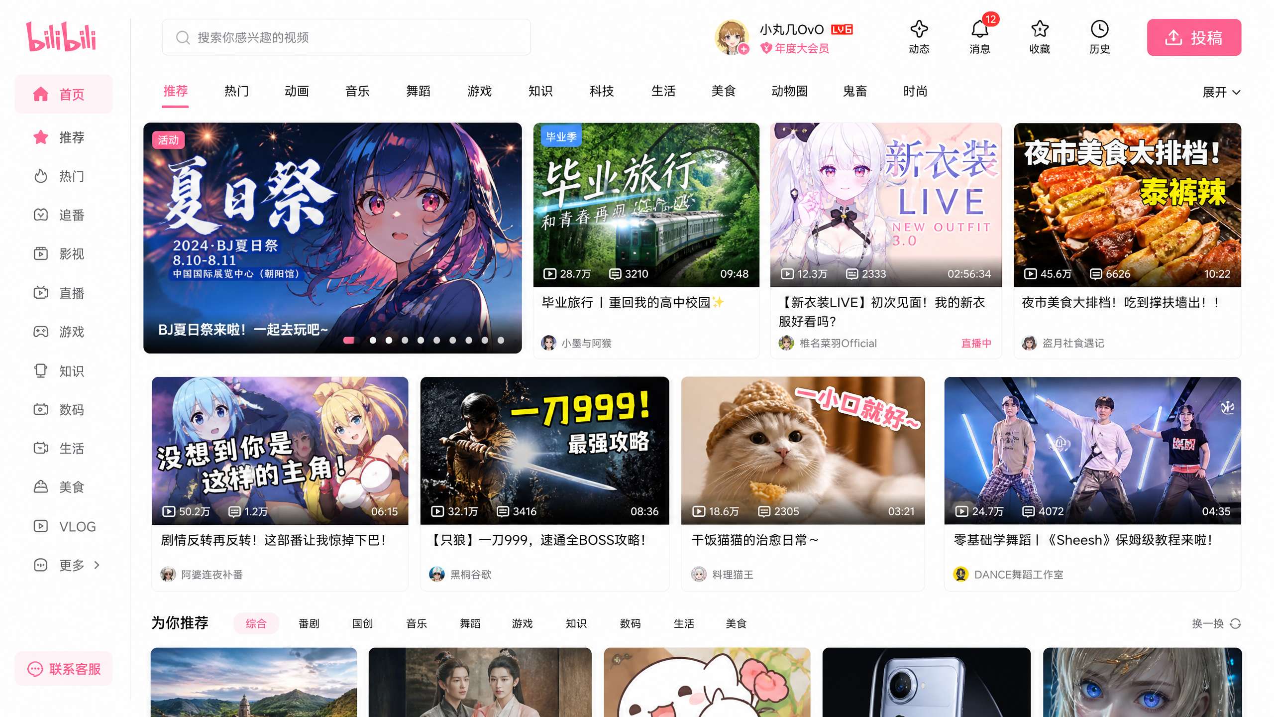 海角社区